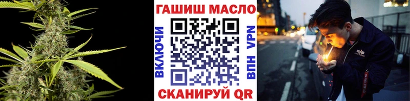это Telegram  как найти закладки  Беслан  Дистиллят ТГК THC oil  ссылка на мегу как зайти 