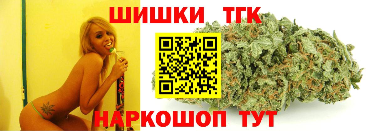 Марихуана Ganja Беслан